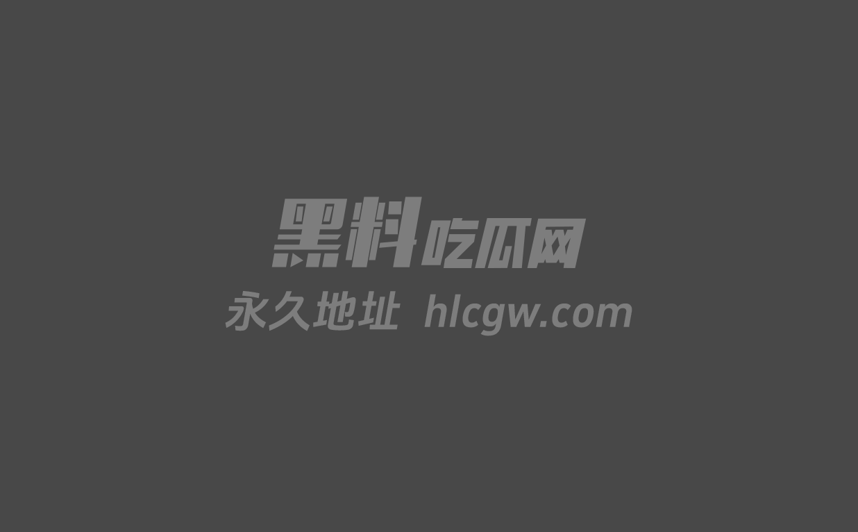 抖音网红湿妹刚满18岁清纯反差太骚被大鸡巴干到哭喊求饶太刺激0 抖音网红湿妹刚满18岁清纯反差太骚被大鸡巴干到哭喊求饶太刺激0